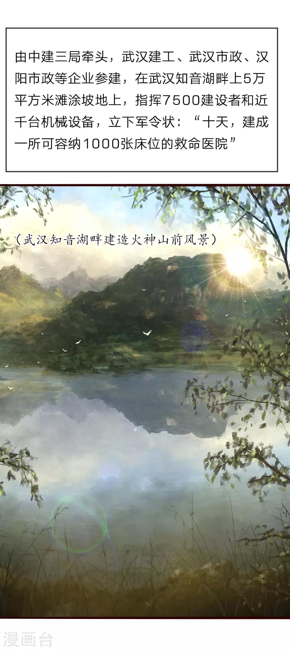 全一话12