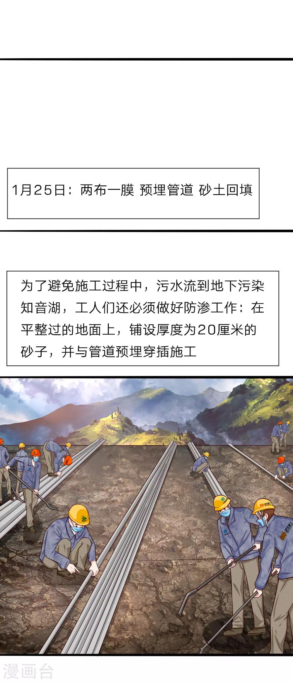 全一话17