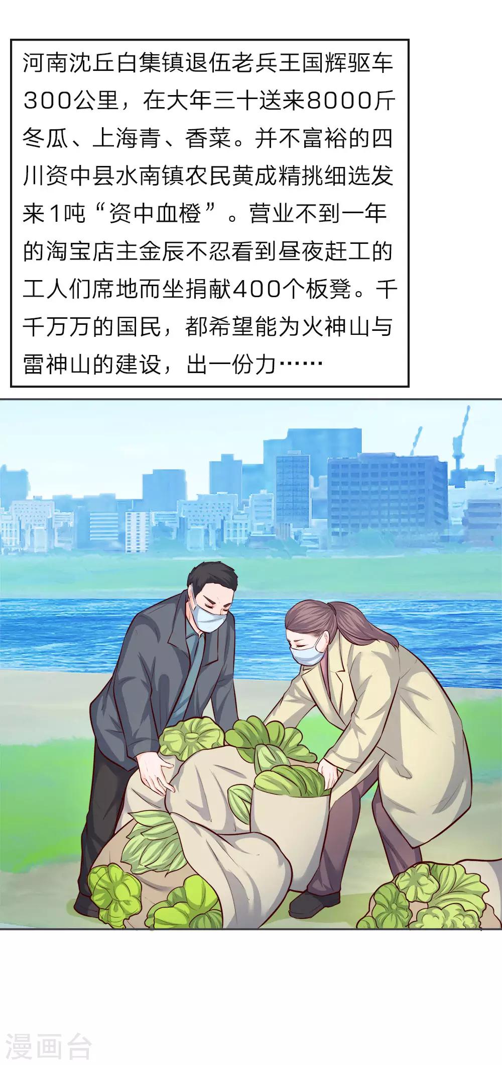 全一话48