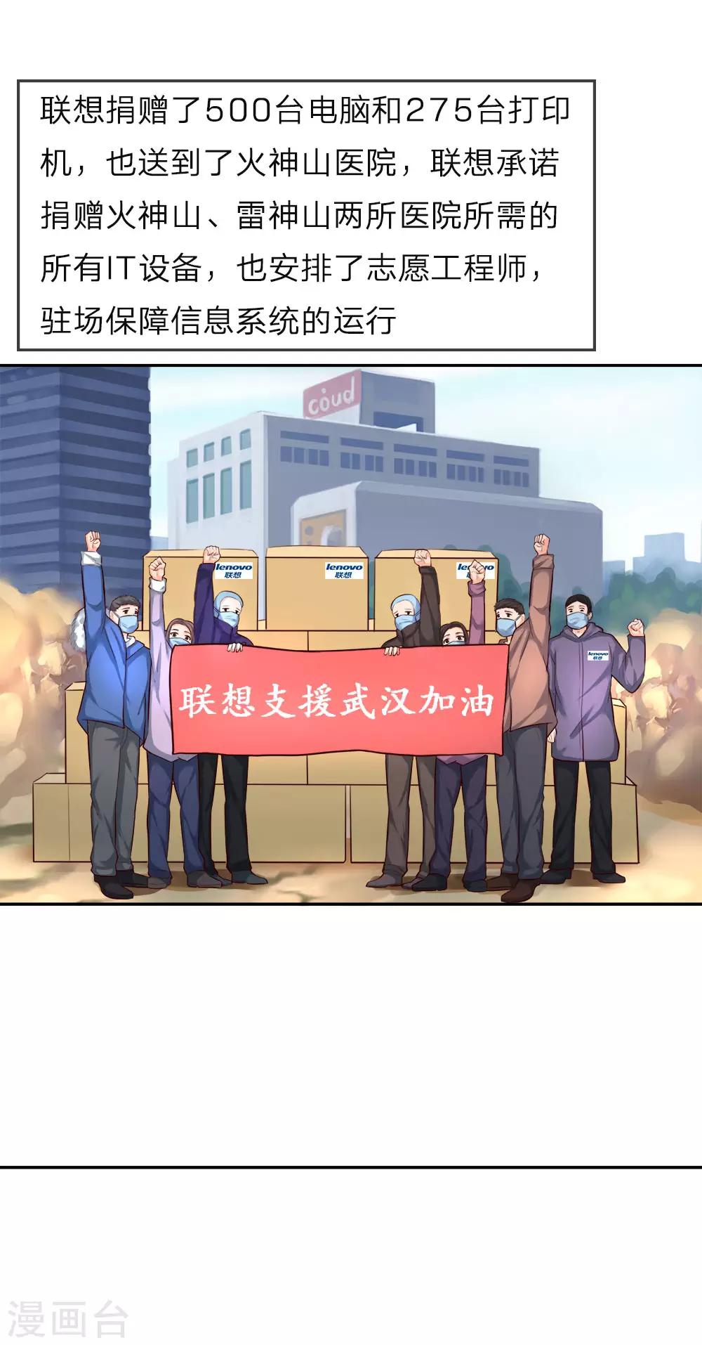 全一话37