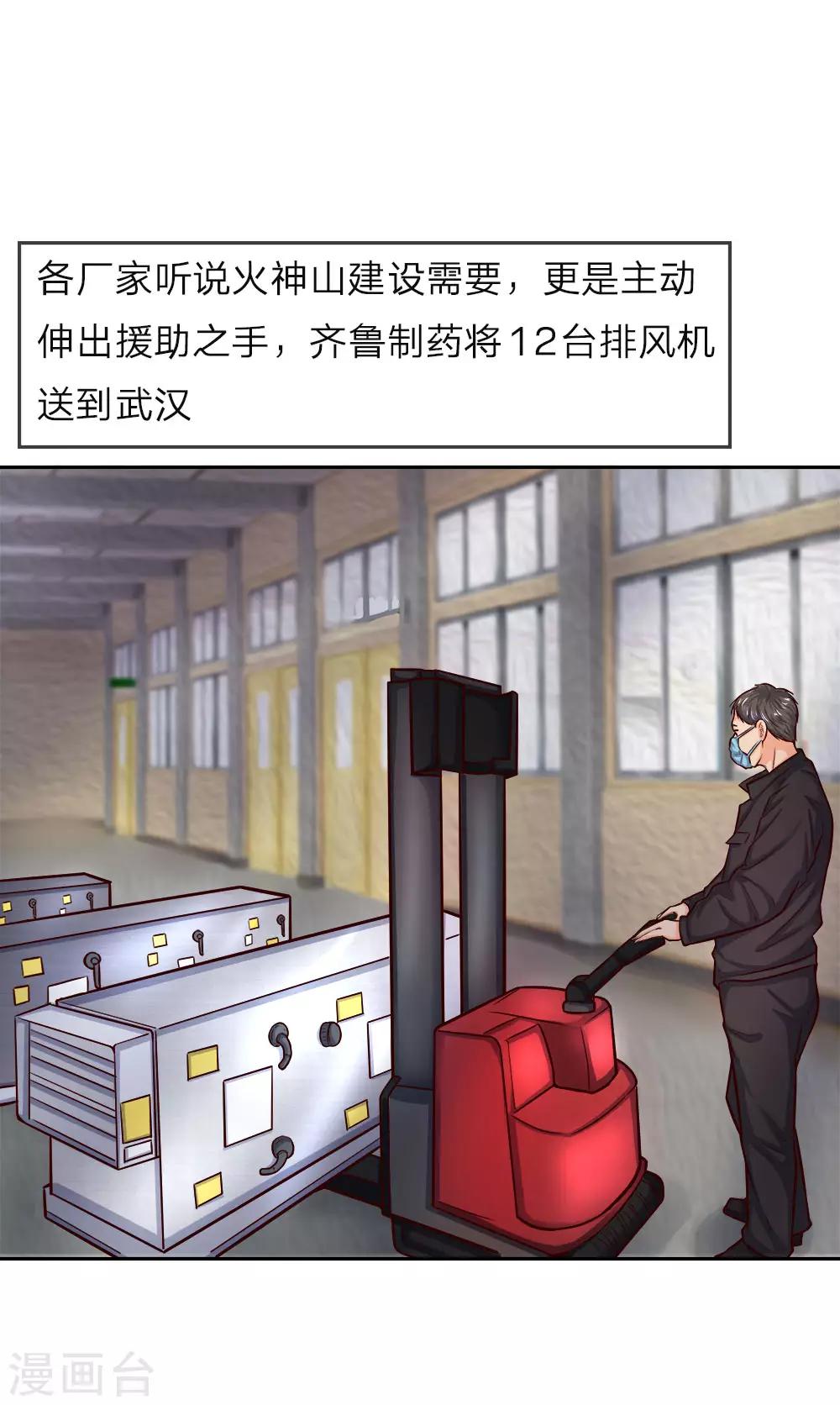全一话25