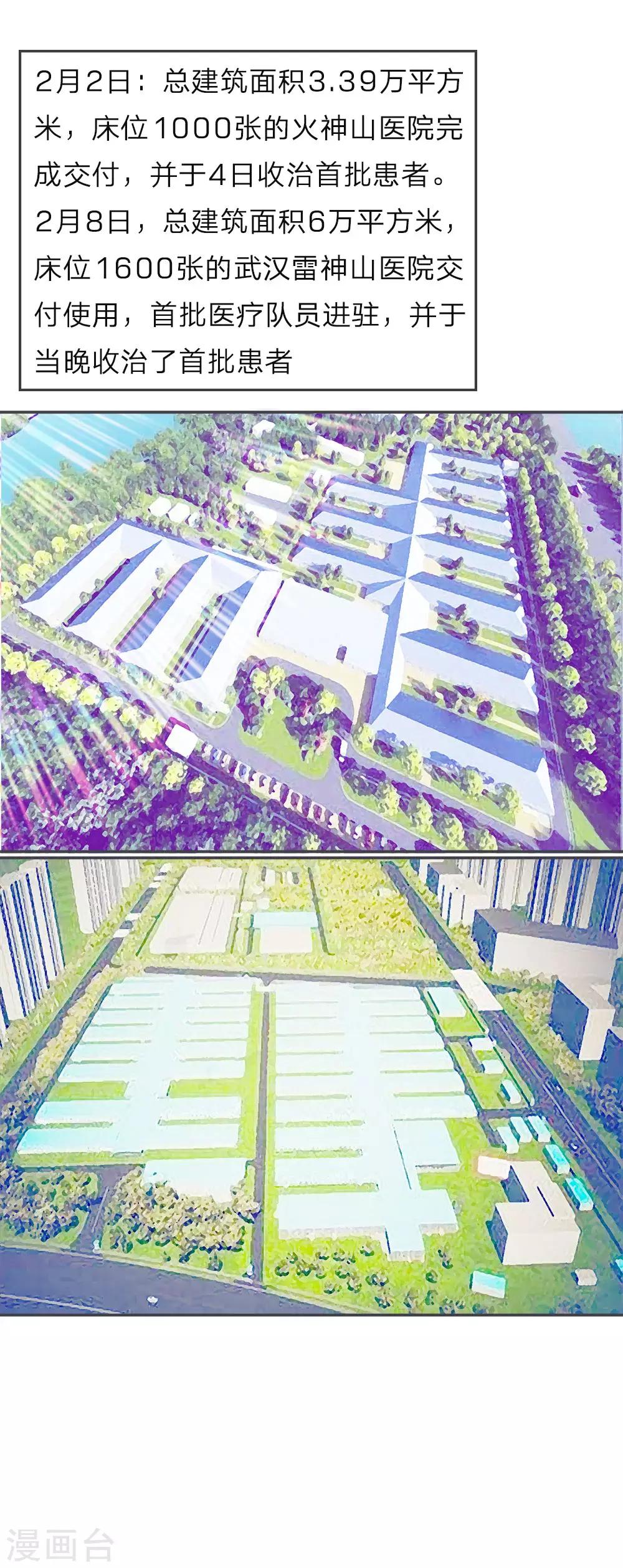 全一话49