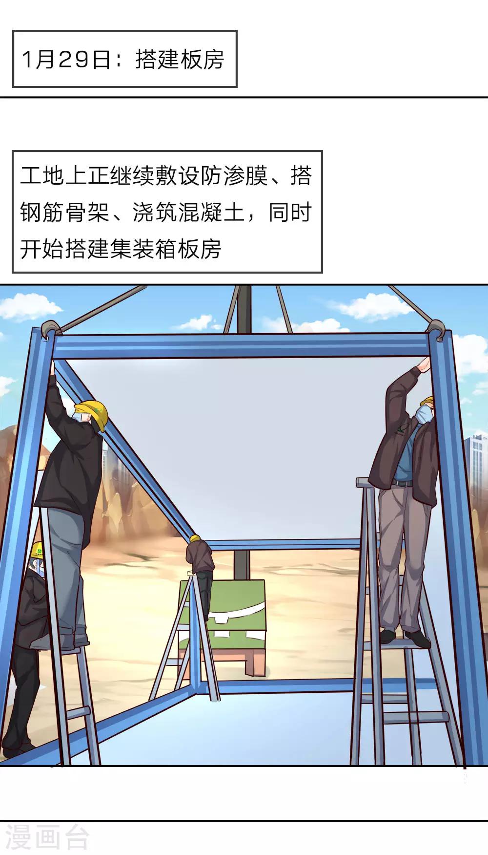 全一话33