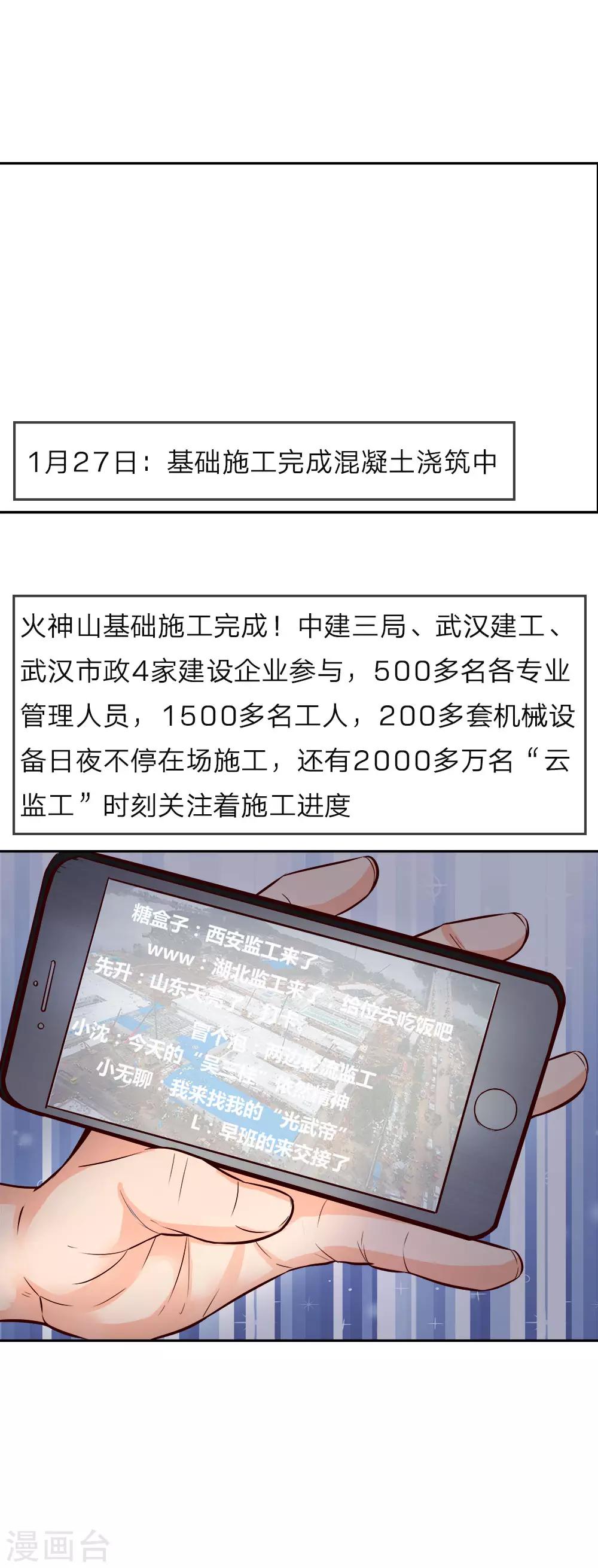 全一话28
