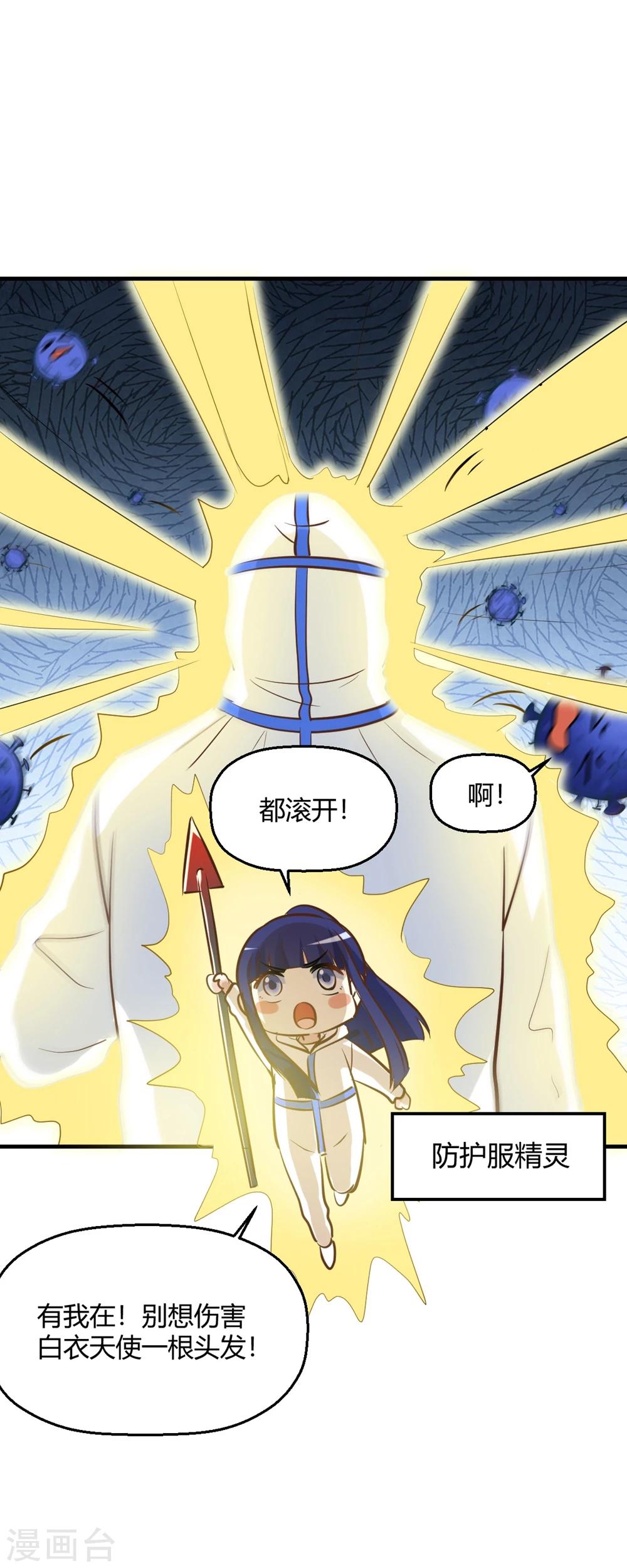 全一话4