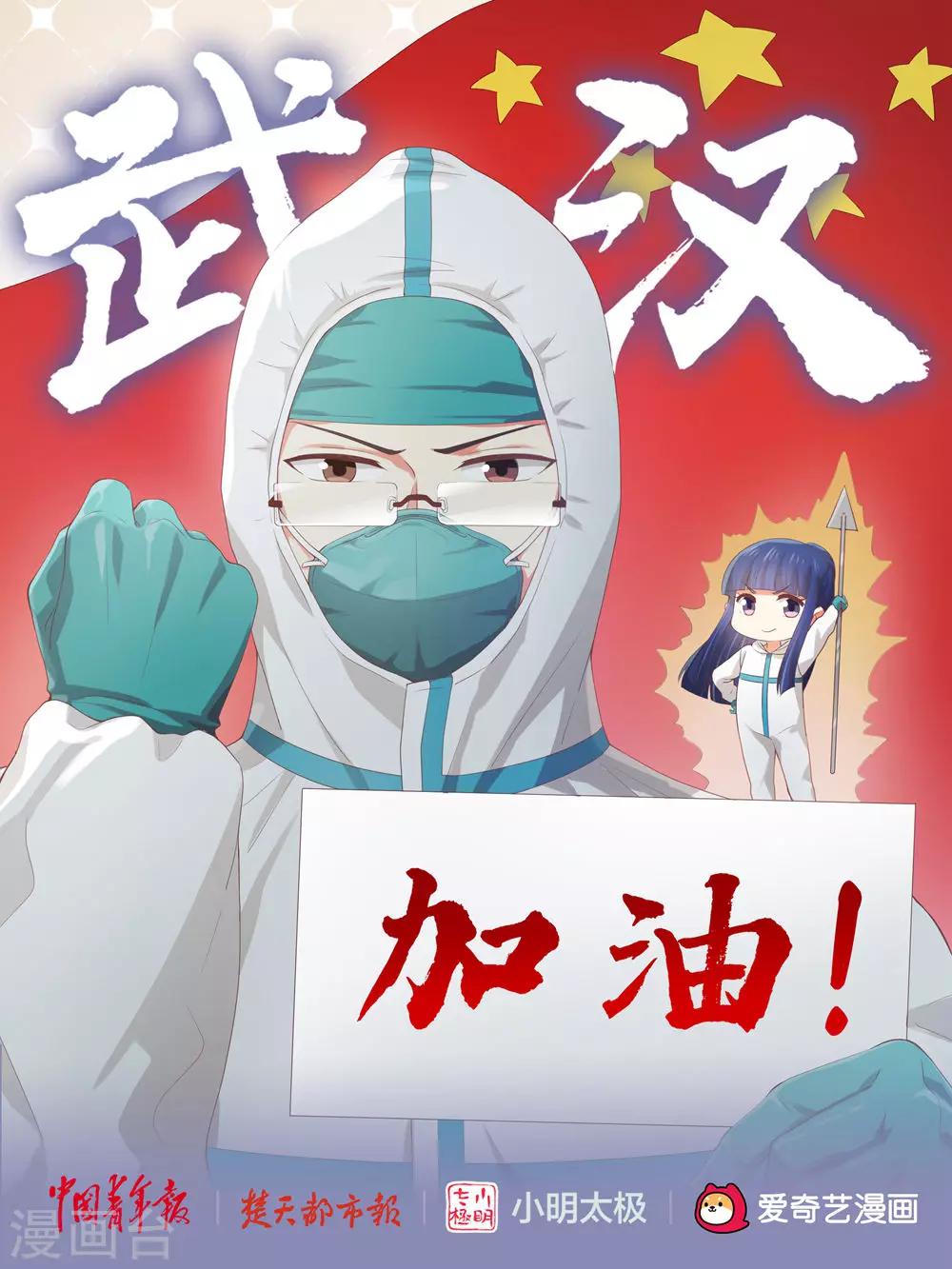 全一话0