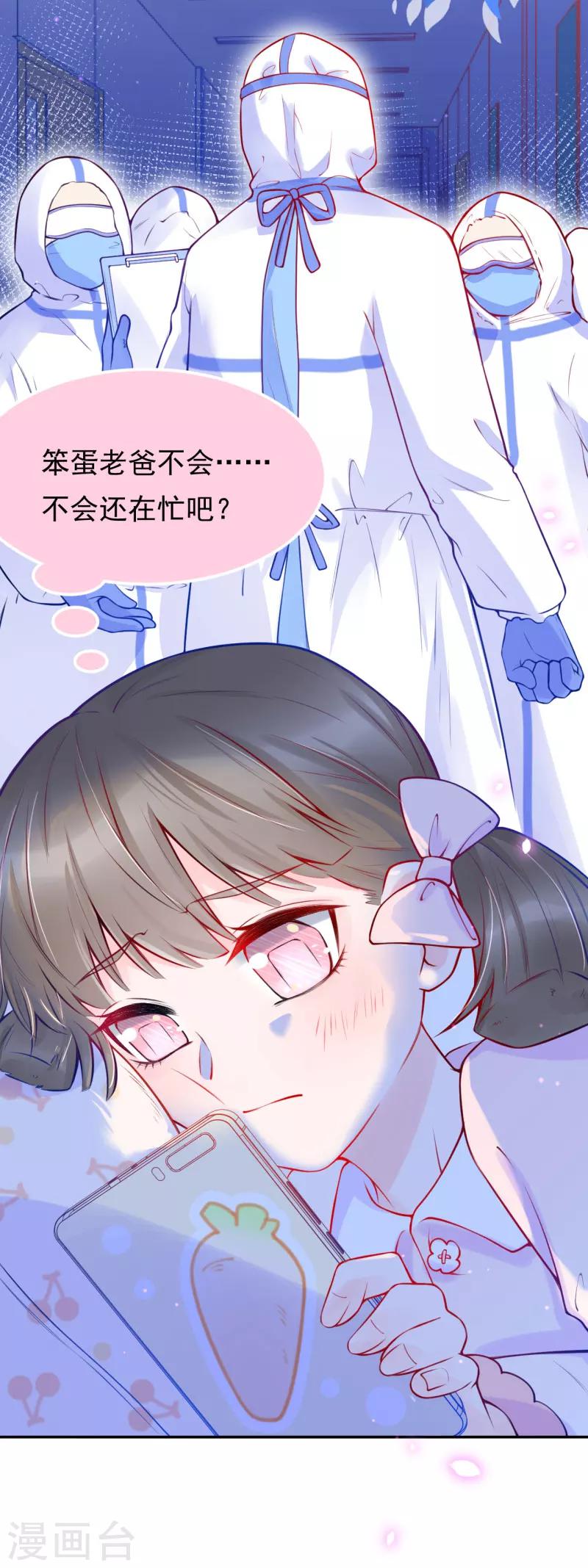 全一话6