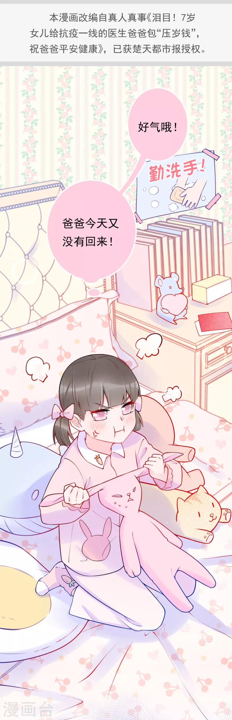 全一话1