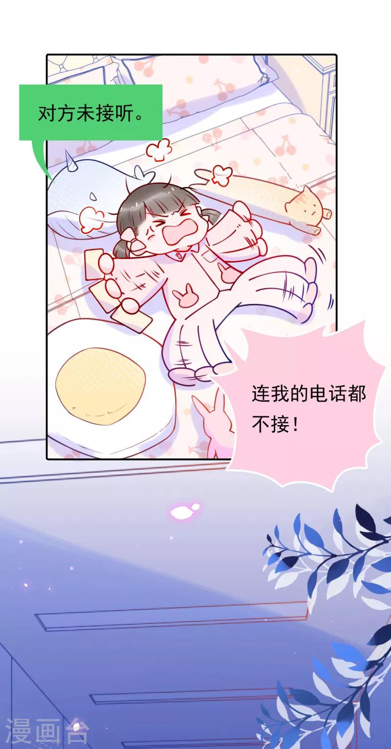 全一话5