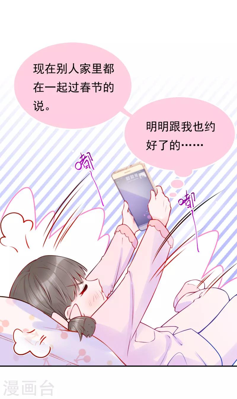 全一话4