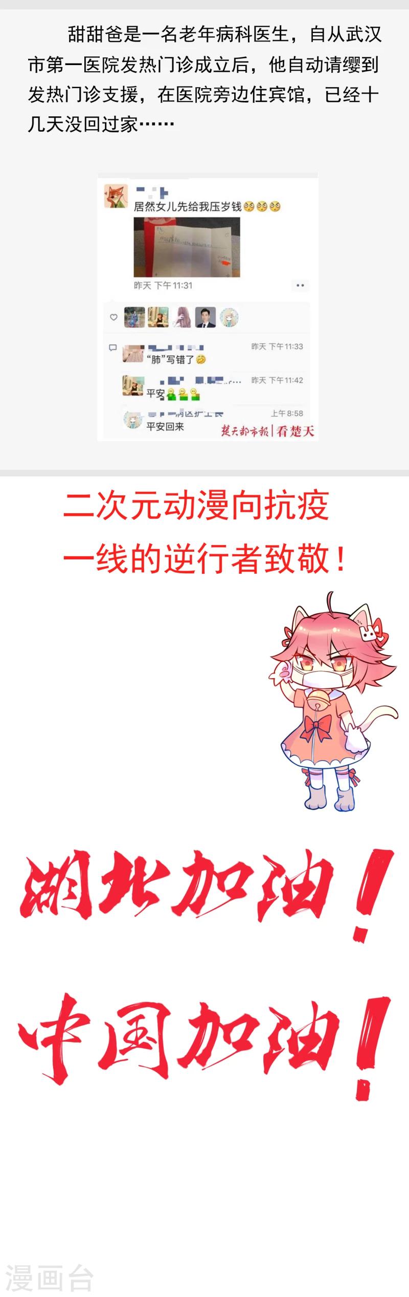 全一话11