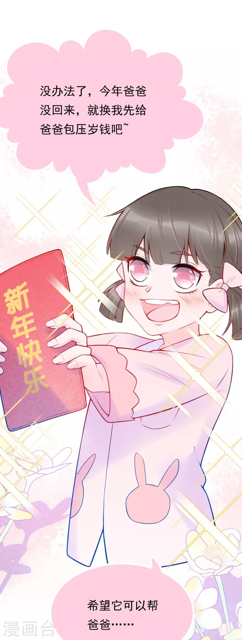 全一话9