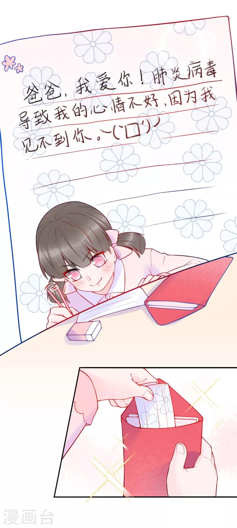 全一话8