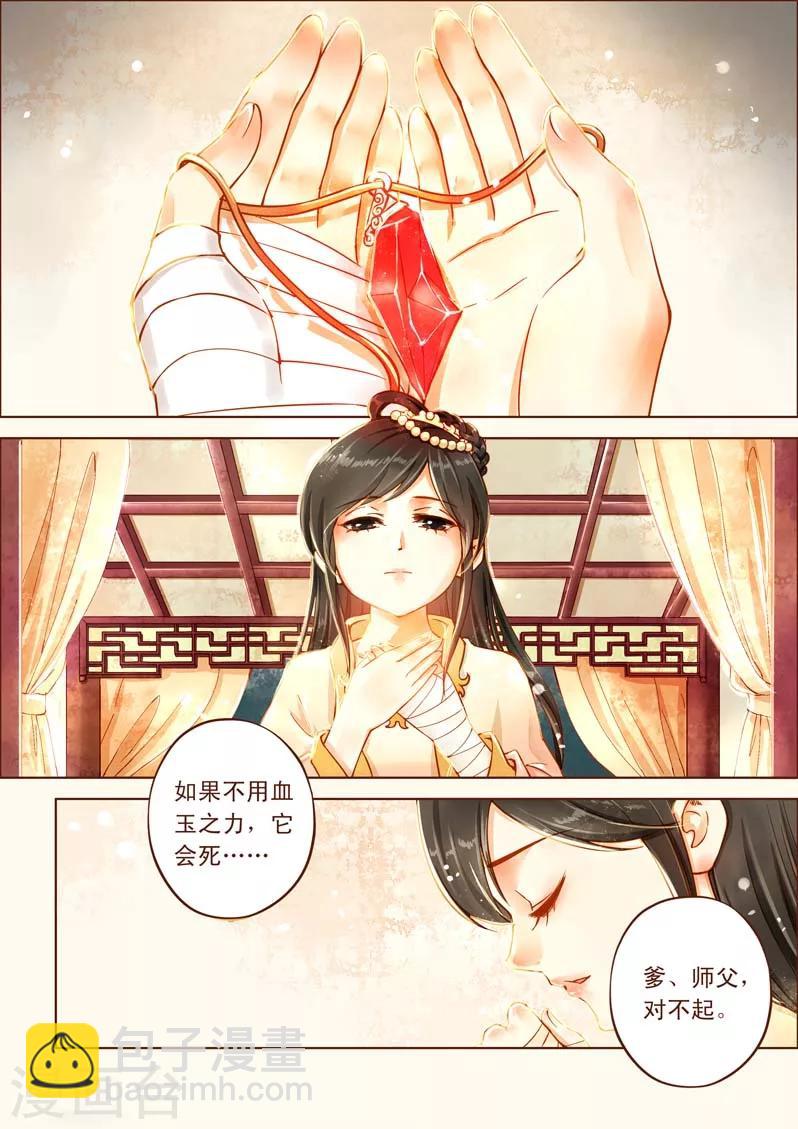 全一话7