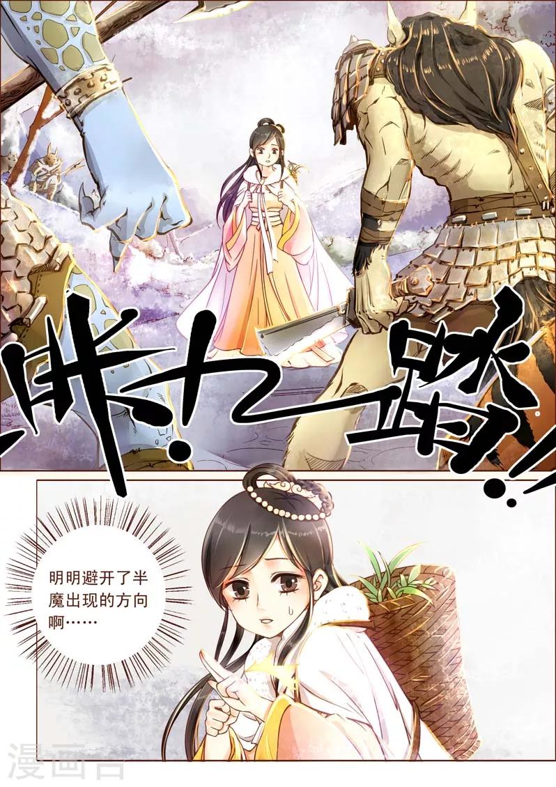 全一话11