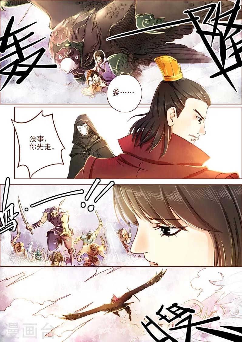 全一话18