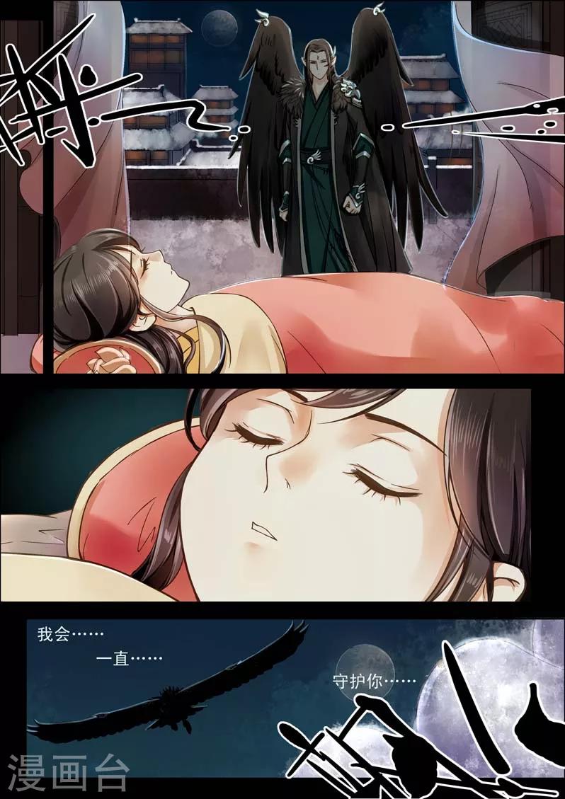 全一话24