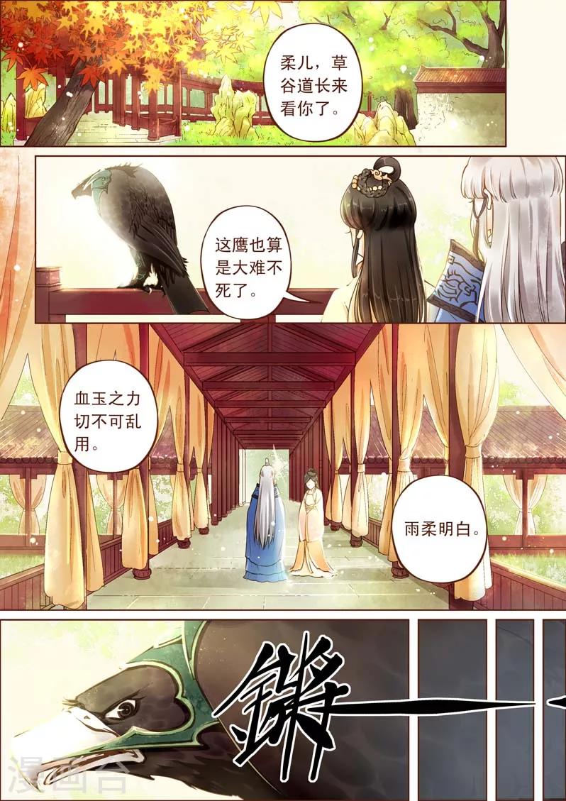全一话8