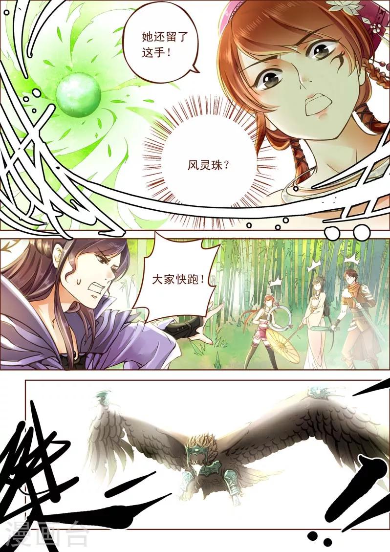 全一话39