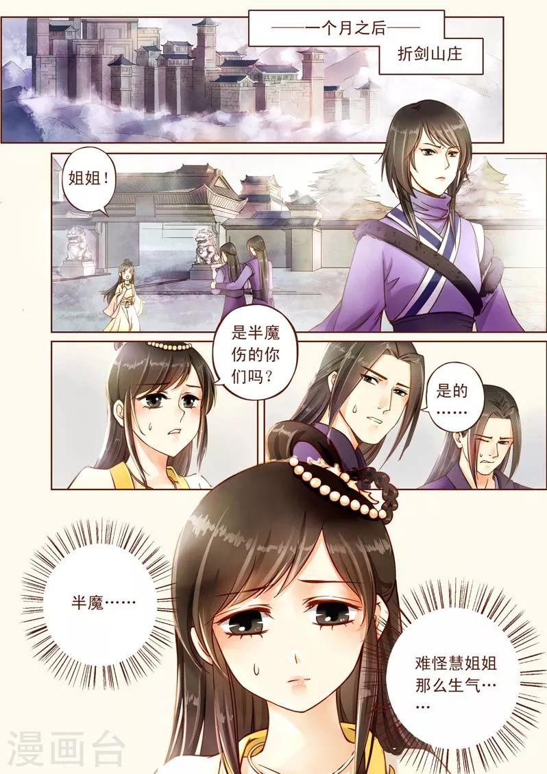 全一话9