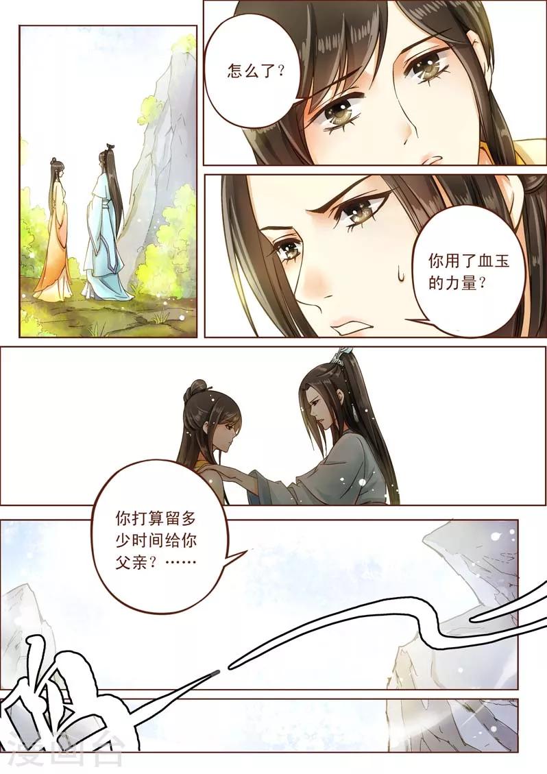 全一话34