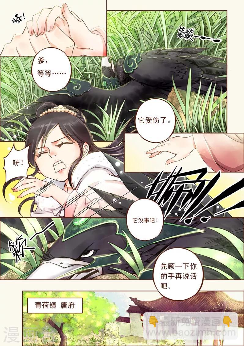 全一话5