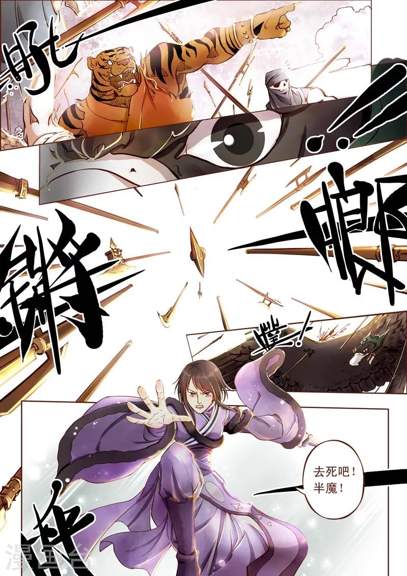 全一话15