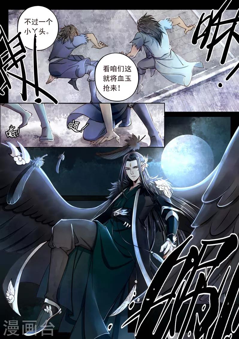 全一话22