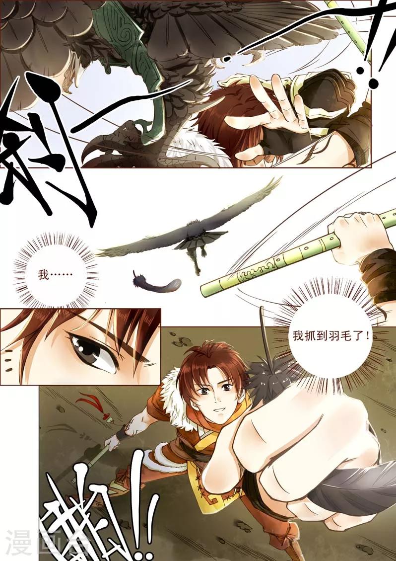 全一话28