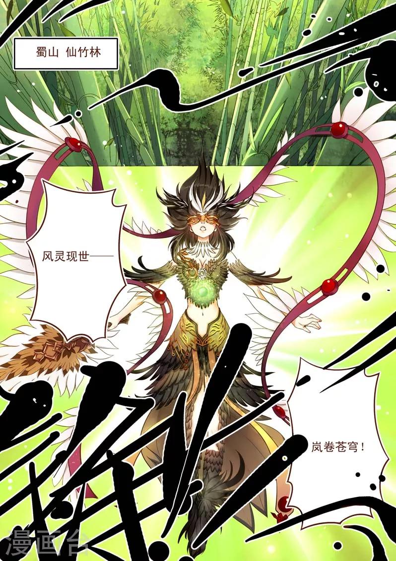 全一话38