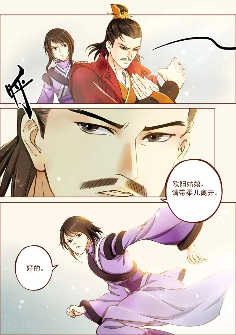 全一话17