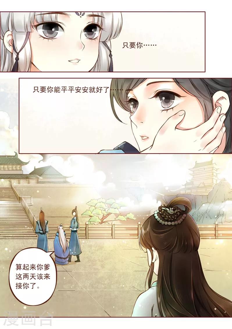 全一话3