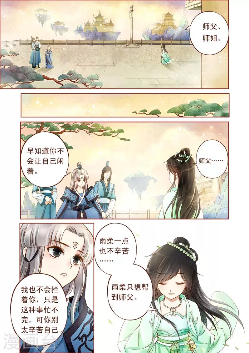 全一话2