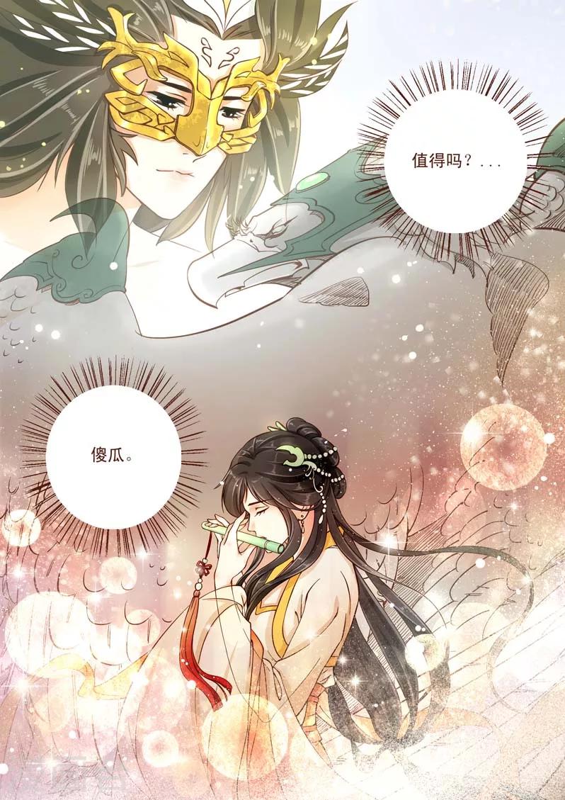 全一话44