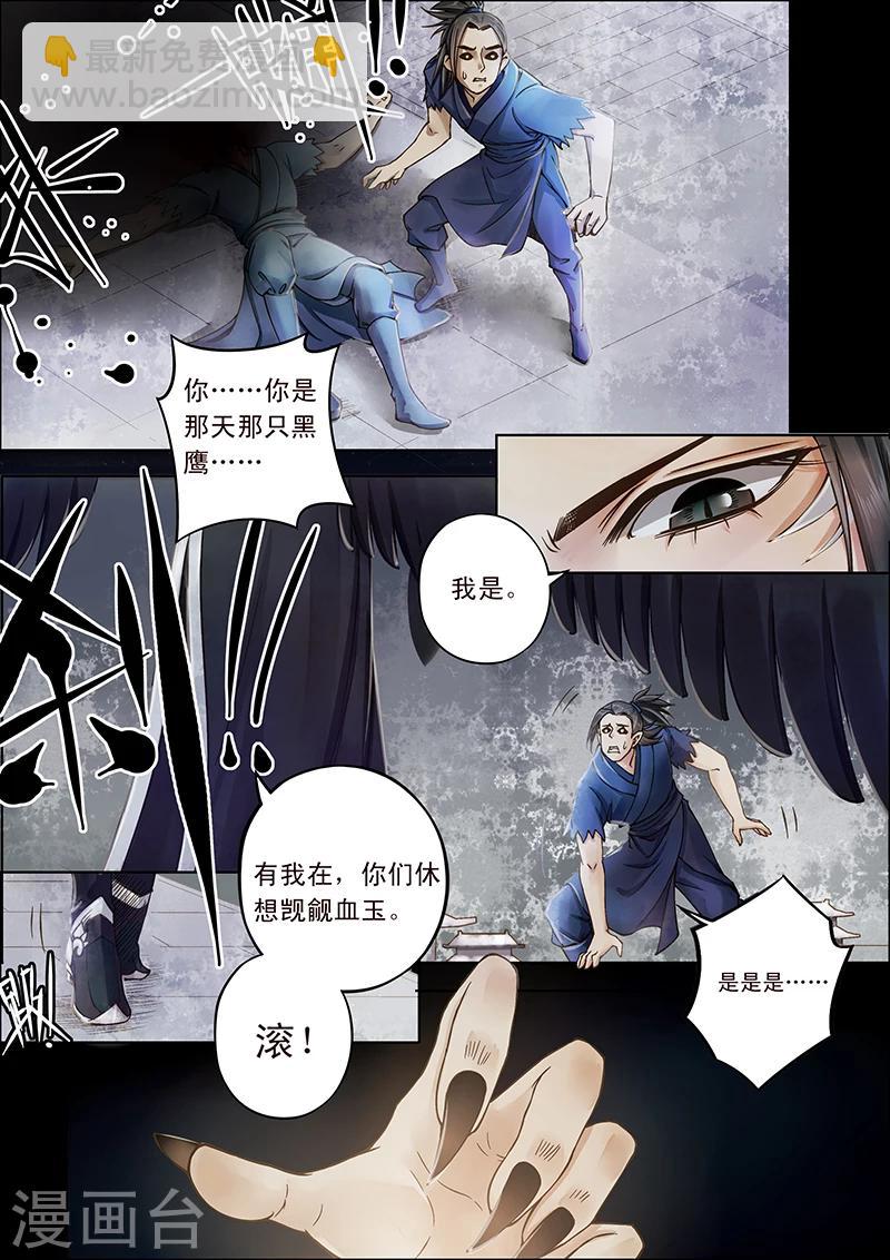 全一话23