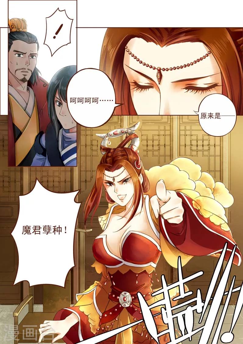 全一话30