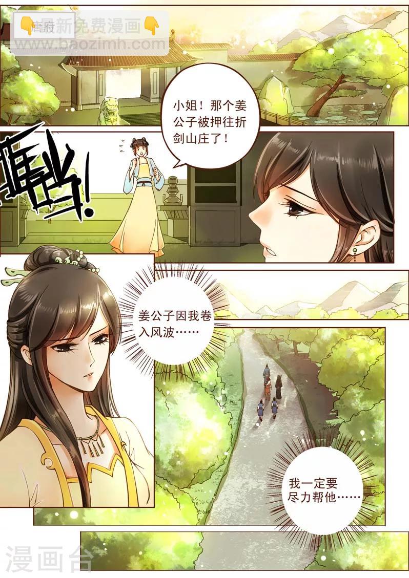 全一话31