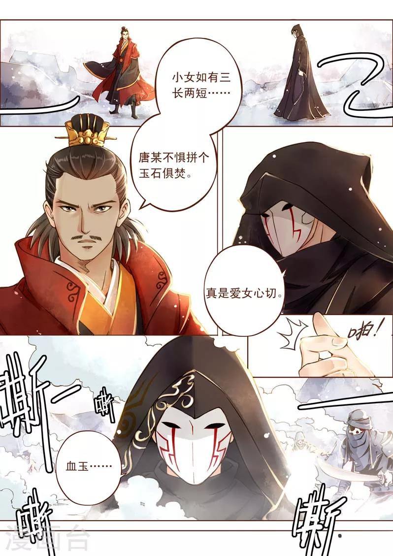 全一话19