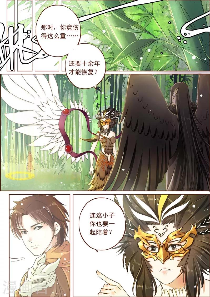 全一话41