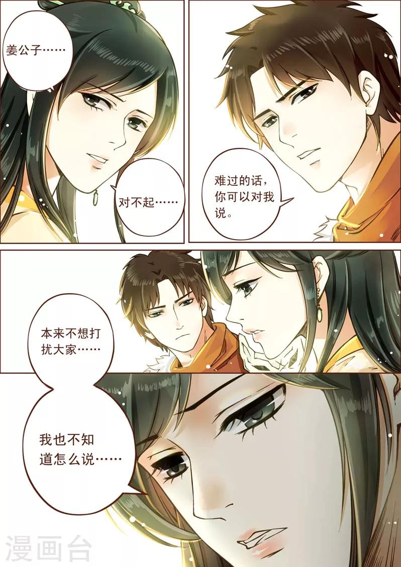 全一话36