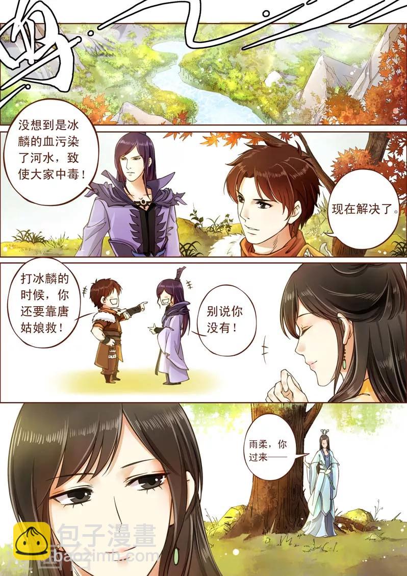 全一话33