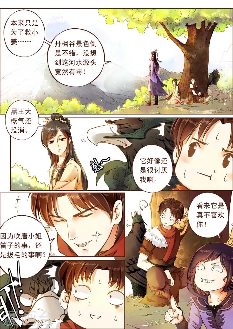 全一话32