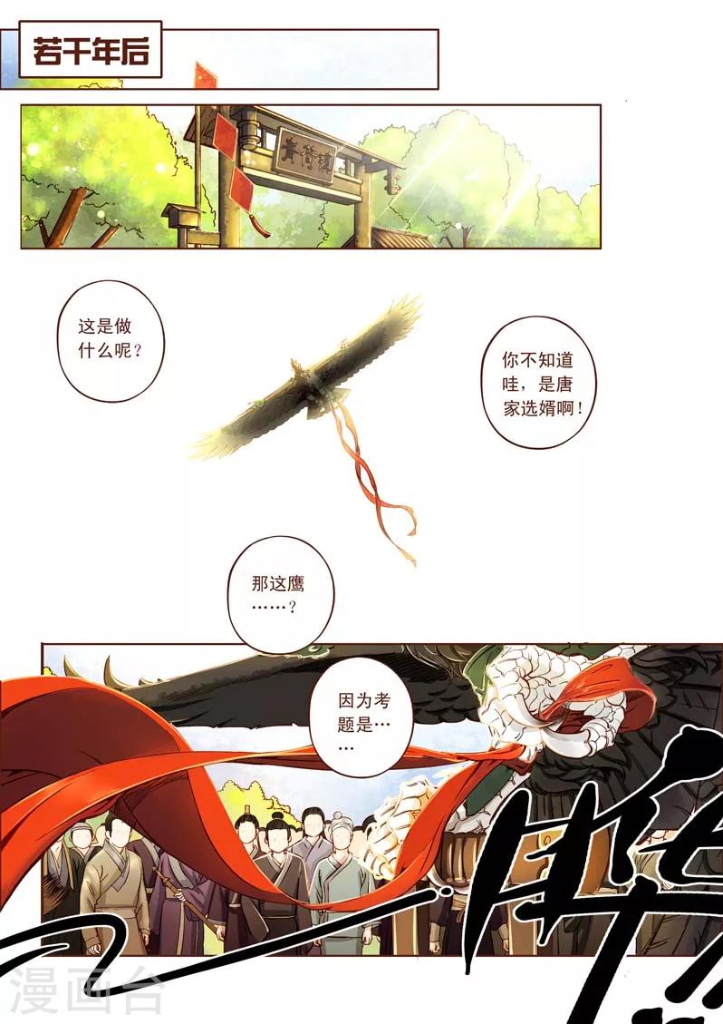 全一话25