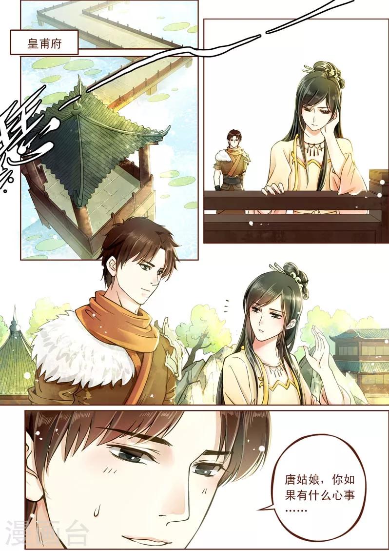 全一话35