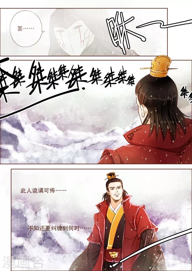 全一话20