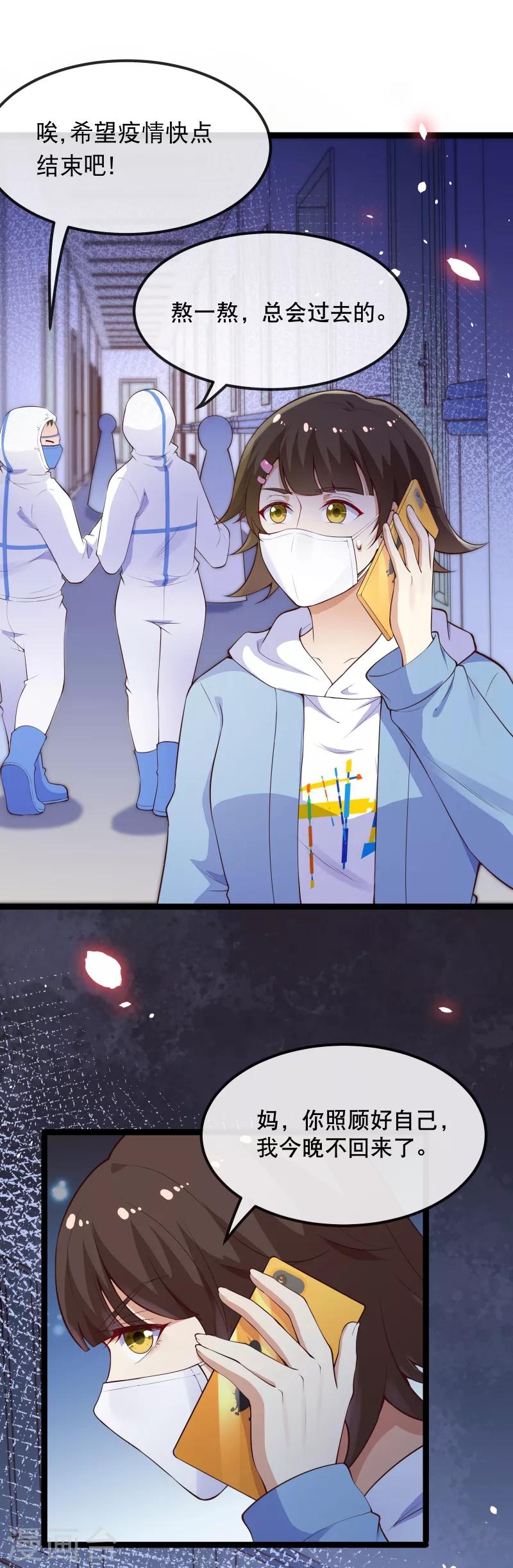 全一话27