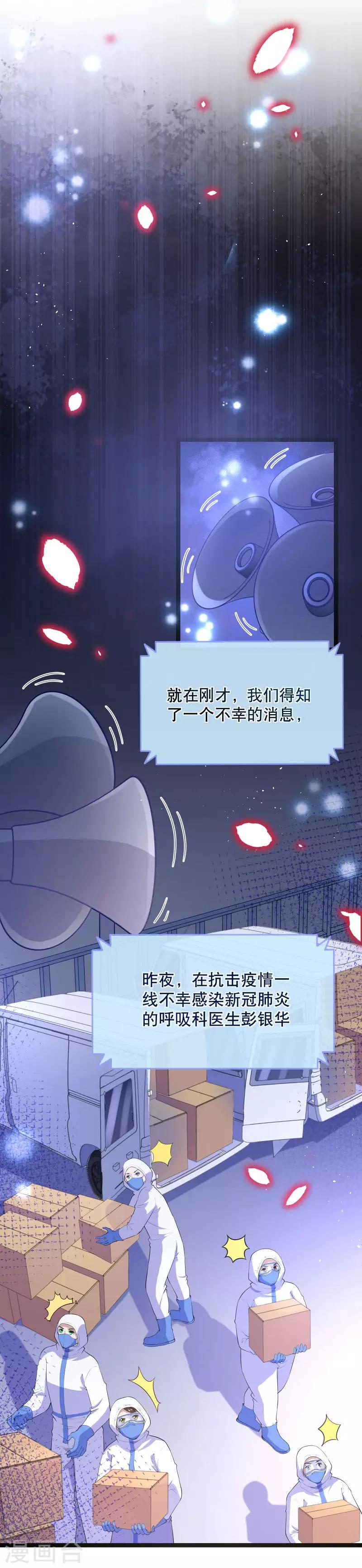 全一话40