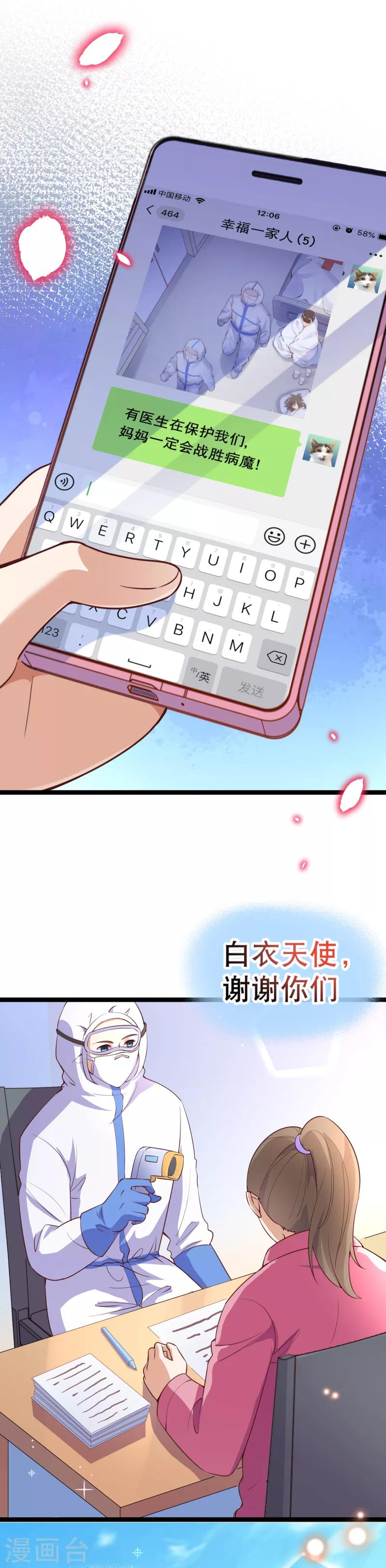 全一话44