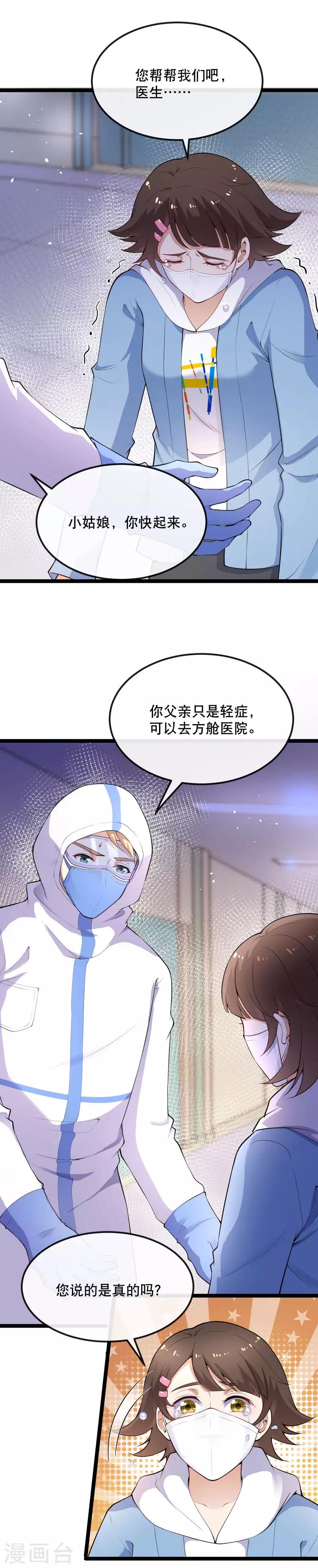 全一话22