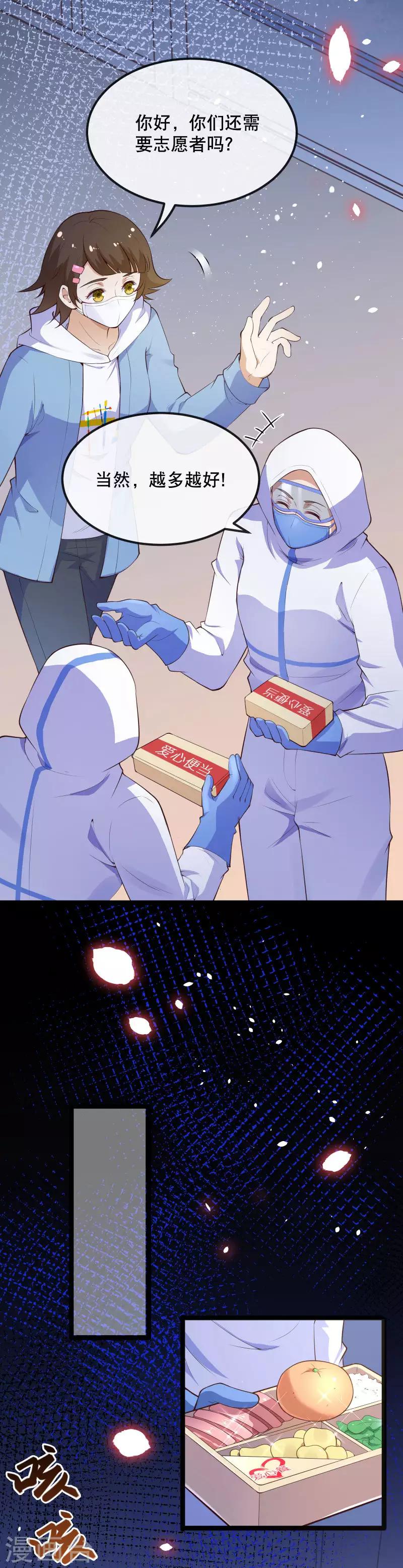 全一话28